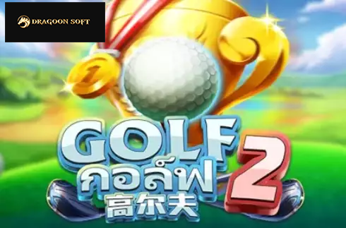 Golf 2